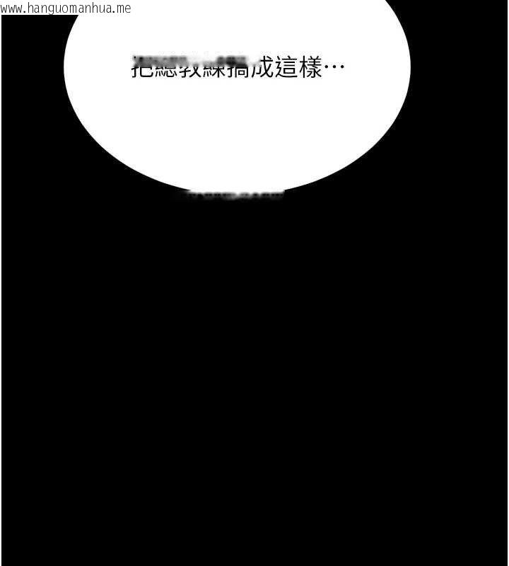 韩国漫画选手村:母猪调教韩漫_选手村:母猪调教-第41话-报仇之后获得的专用小穴在线免费阅读-韩国漫画-第136张图片