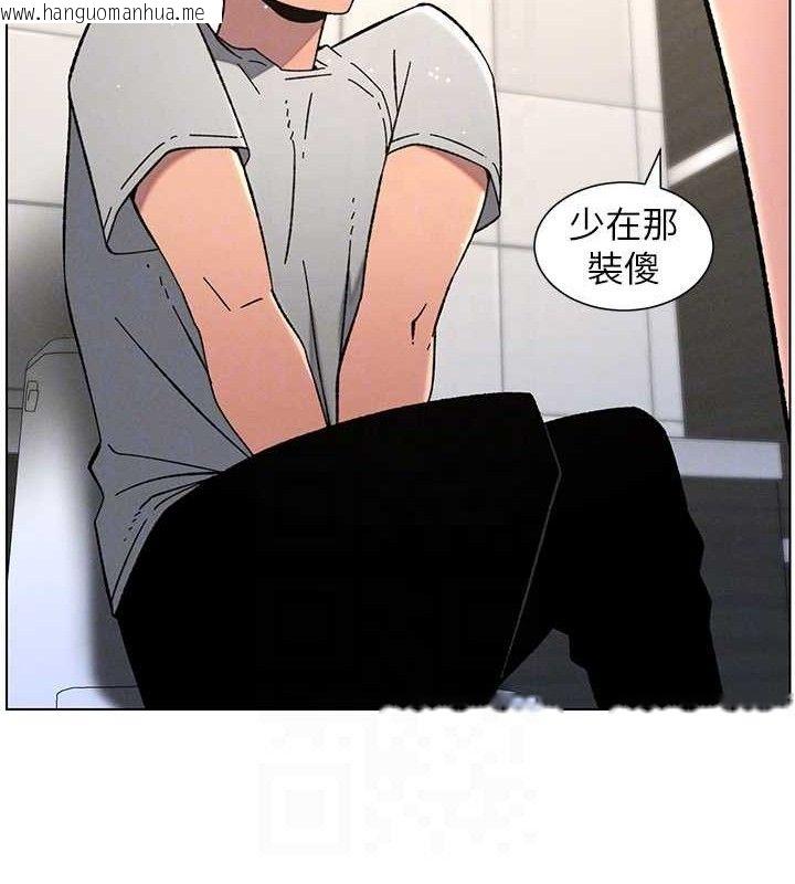 韩国漫画兄妹的秘密授课韩漫_兄妹的秘密授课-第72话-在公厕体验海啸play在线免费阅读-韩国漫画-第116张图片