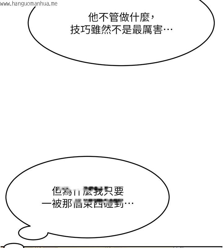韩国漫画顶加套房的春天韩漫_顶加套房的春天-第32话-沉浸于两人世界的模特儿在线免费阅读-韩国漫画-第67张图片