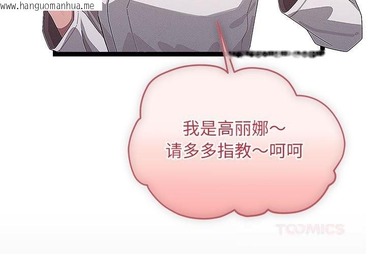 韩国漫画分身使我无限变强韩漫_分身使我无限变强-第29话在线免费阅读-韩国漫画-第3张图片