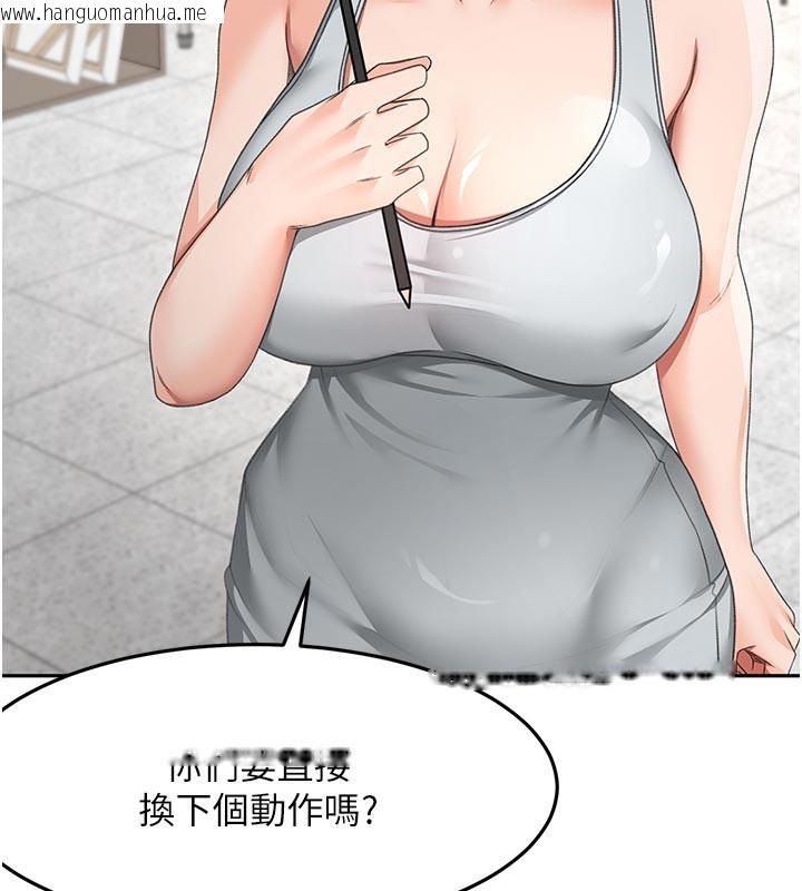 韩国漫画顶加套房的春天韩漫_顶加套房的春天-第32话-沉浸于两人世界的模特儿在线免费阅读-韩国漫画-第44张图片