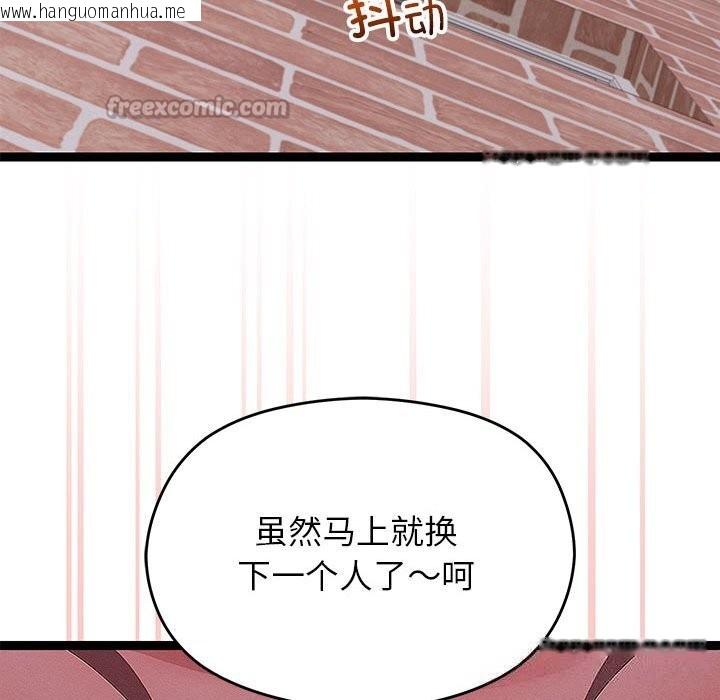 韩国漫画分身使我无限变强韩漫_分身使我无限变强-第29话在线免费阅读-韩国漫画-第112张图片