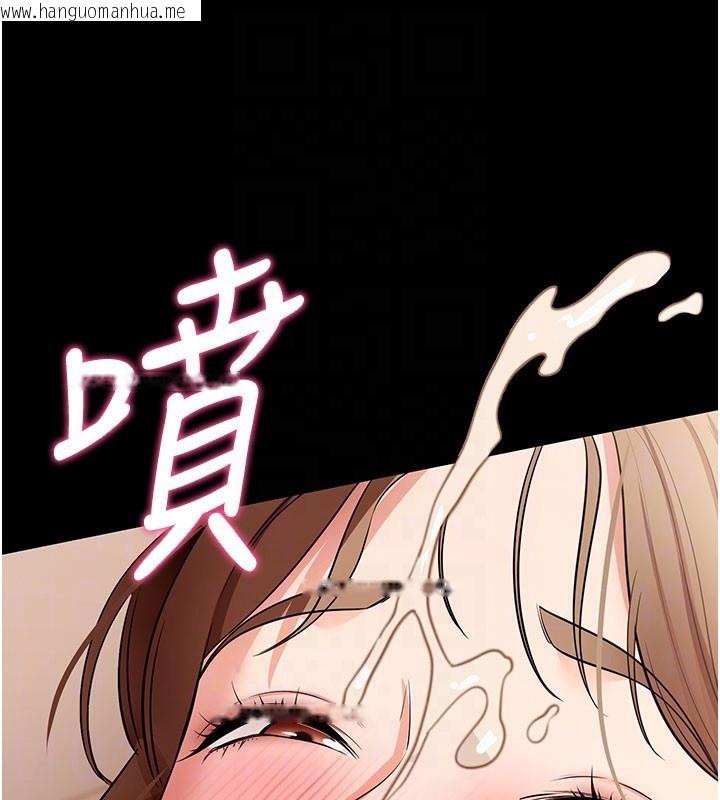 韩国漫画拜脱拜脱App韩漫_拜脱拜脱App-第28话-不愧是生出变态姐妹的妈妈在线免费阅读-韩国漫画-第122张图片