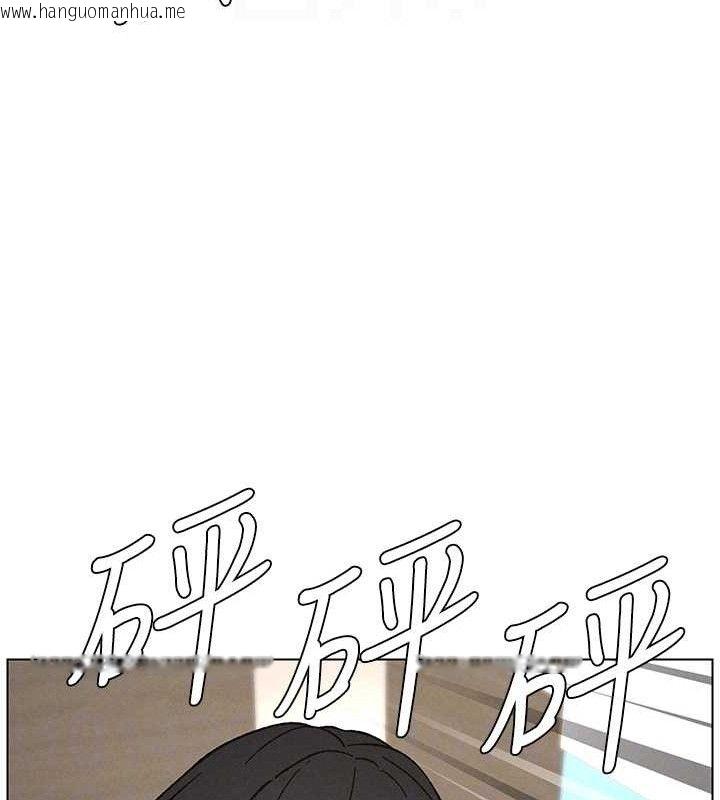 韩国漫画兄妹的秘密授课韩漫_兄妹的秘密授课-第72话-在公厕体验海啸play在线免费阅读-韩国漫画-第87张图片