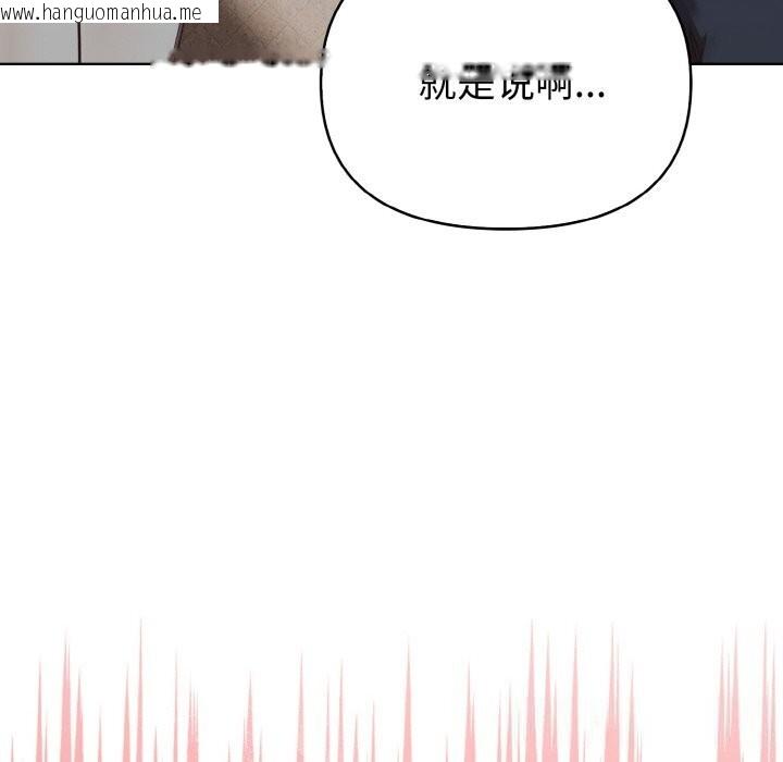 韩国漫画欲演越烈/捕捉美少女韩漫_欲演越烈/捕捉美少女-第4话在线免费阅读-韩国漫画-第50张图片