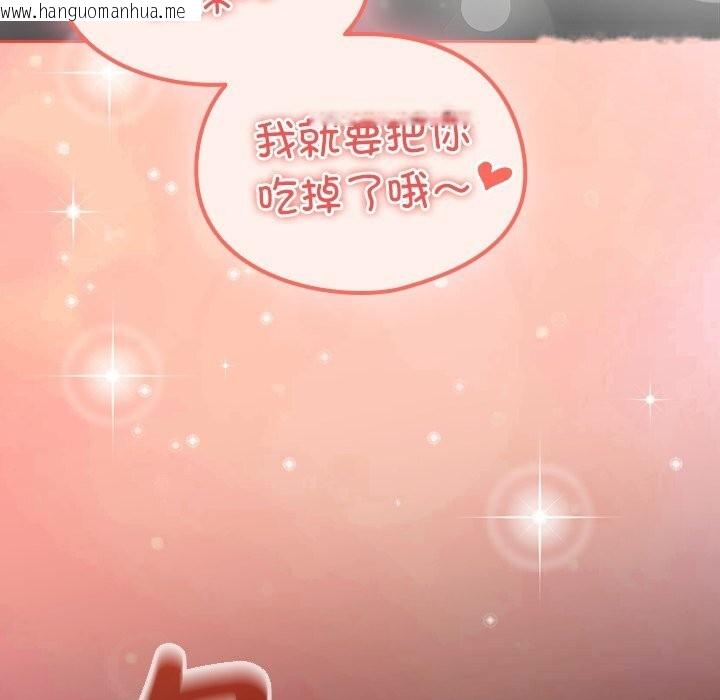 韩国漫画与众不同的兄妹/我家的掌上明珠韩漫_与众不同的兄妹/我家的掌上明珠-第10话在线免费阅读-韩国漫画-第65张图片