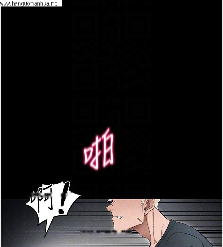 韩国漫画太妹攻略指南韩漫_太妹攻略指南-第36话-我也想被玩坏在线免费阅读-韩国漫画-第105张图片