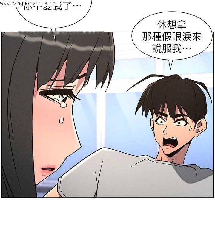 韩国漫画兄妹的秘密授课韩漫_兄妹的秘密授课-第72话-在公厕体验海啸play在线免费阅读-韩国漫画-第8张图片