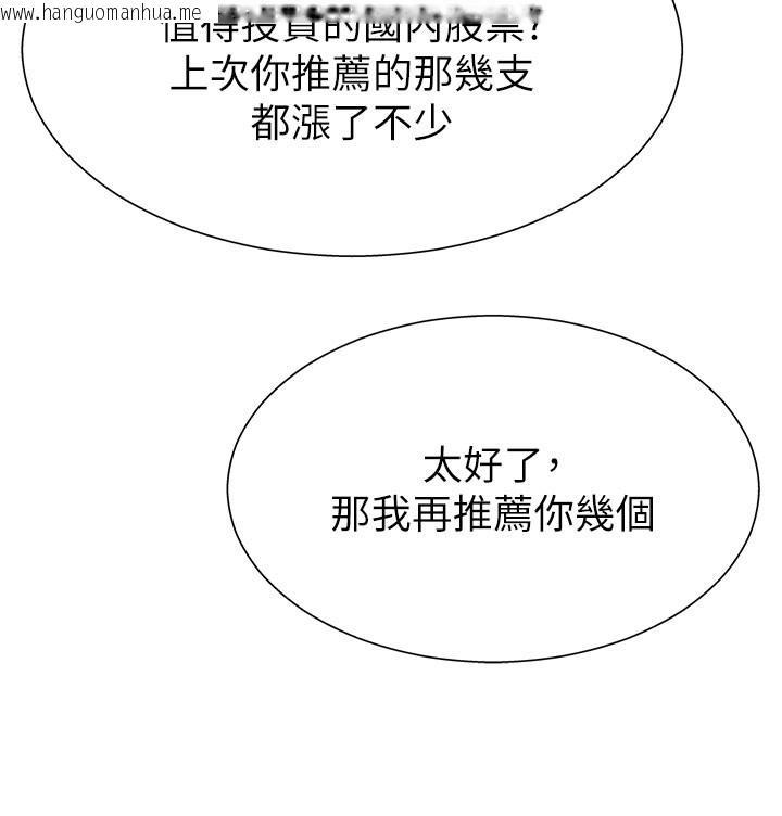 韩国漫画肉体审判韩漫_肉体审判-第16话-重现昨晚的火热现场在线免费阅读-韩国漫画-第43张图片