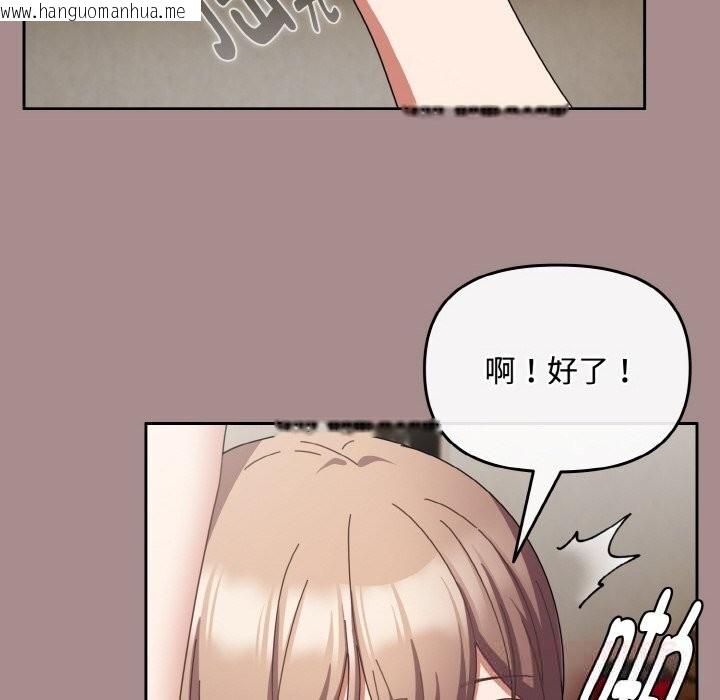 韩国漫画爱上你也好韩漫_爱上你也好-第28话在线免费阅读-韩国漫画-第138张图片