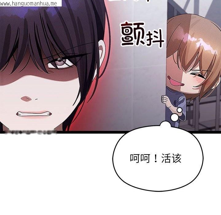 韩国漫画分身使我无限变强韩漫_分身使我无限变强-第29话在线免费阅读-韩国漫画-第23张图片