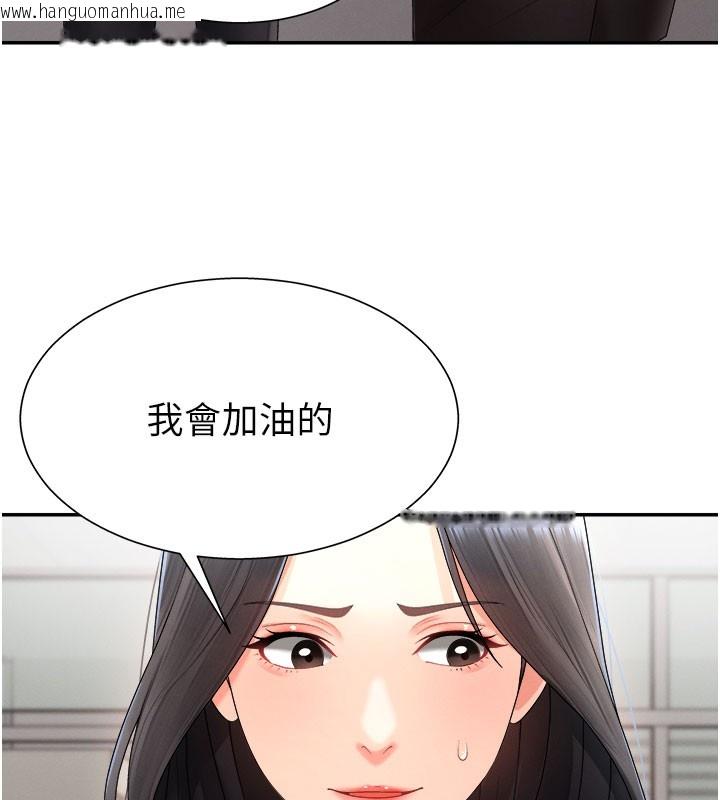 韩国漫画肉体审判韩漫_肉体审判-第16话-重现昨晚的火热现场在线免费阅读-韩国漫画-第124张图片