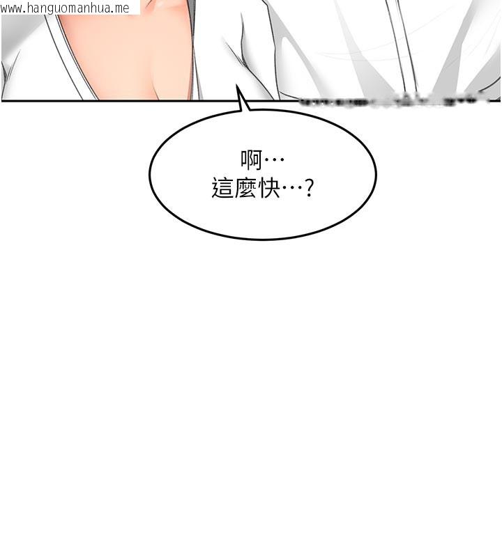 韩国漫画顶加套房的春天韩漫_顶加套房的春天-第32话-沉浸于两人世界的模特儿在线免费阅读-韩国漫画-第75张图片