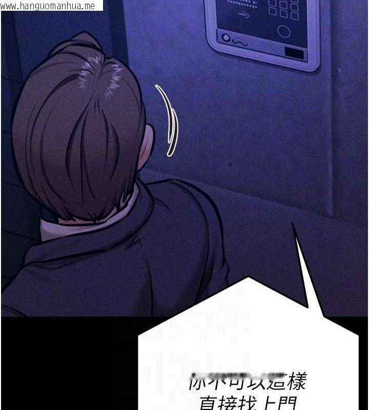 韩国漫画选手村:母猪调教韩漫_选手村:母猪调教-第41话-报仇之后获得的专用小穴在线免费阅读-韩国漫画-第63张图片