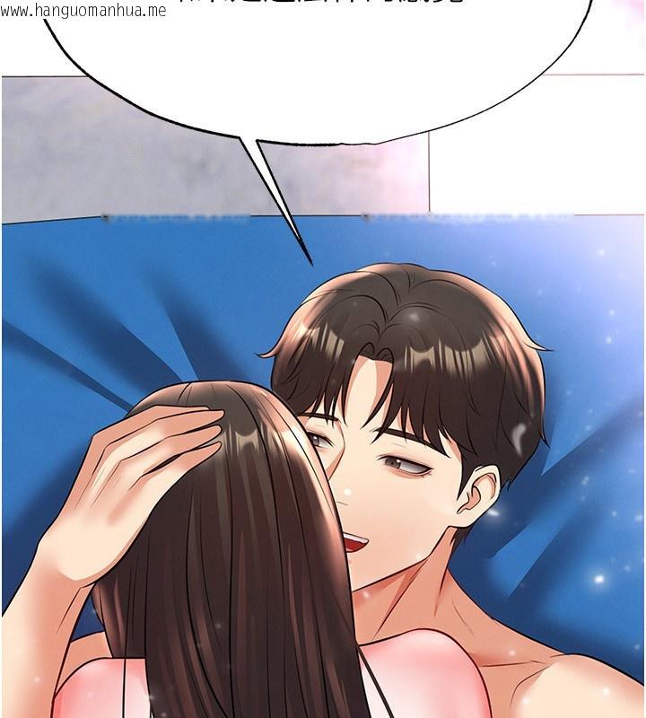 韩国漫画足球型男脱单指南韩漫_足球型男脱单指南-第27话-原来性爱可以这么舒服在线免费阅读-韩国漫画-第193张图片