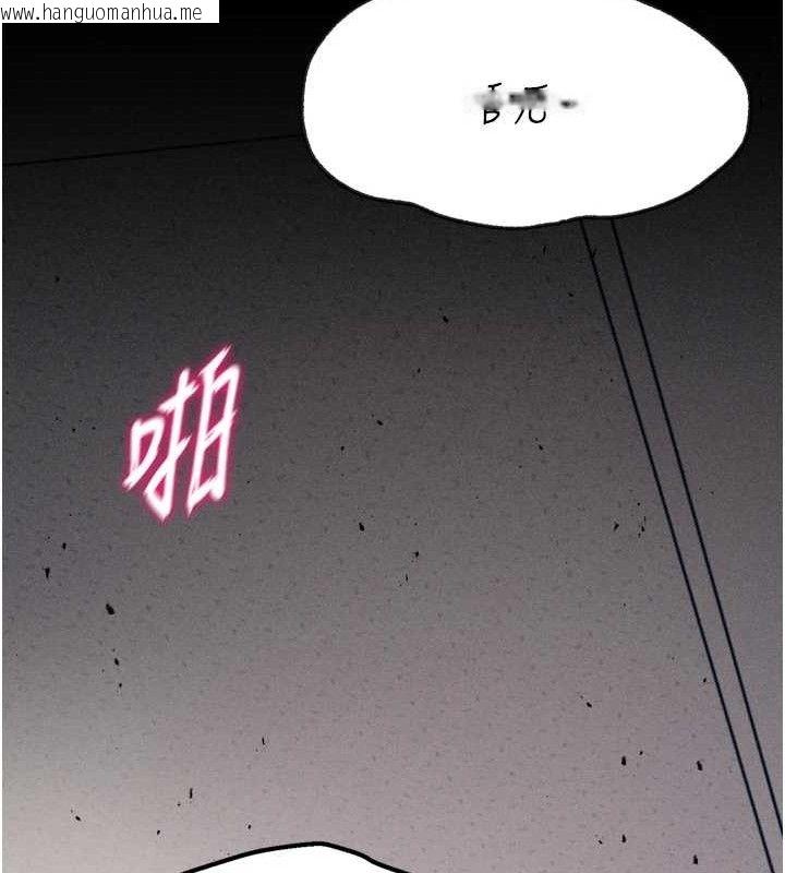 韩国漫画选手村:母猪调教韩漫_选手村:母猪调教-第41话-报仇之后获得的专用小穴在线免费阅读-韩国漫画-第230张图片