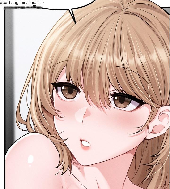 韩国漫画男人配额制韩漫_男人配额制-第10话-如何诱惑男人?求解20点~在线免费阅读-韩国漫画-第128张图片