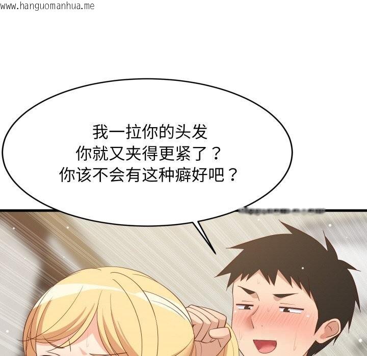 韩国漫画难缠姐妹偏要和我同居韩漫_难缠姐妹偏要和我同居-第58话在线免费阅读-韩国漫画-第26张图片