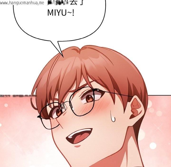 韩国漫画欲演越烈/捕捉美少女韩漫_欲演越烈/捕捉美少女-第4话在线免费阅读-韩国漫画-第106张图片