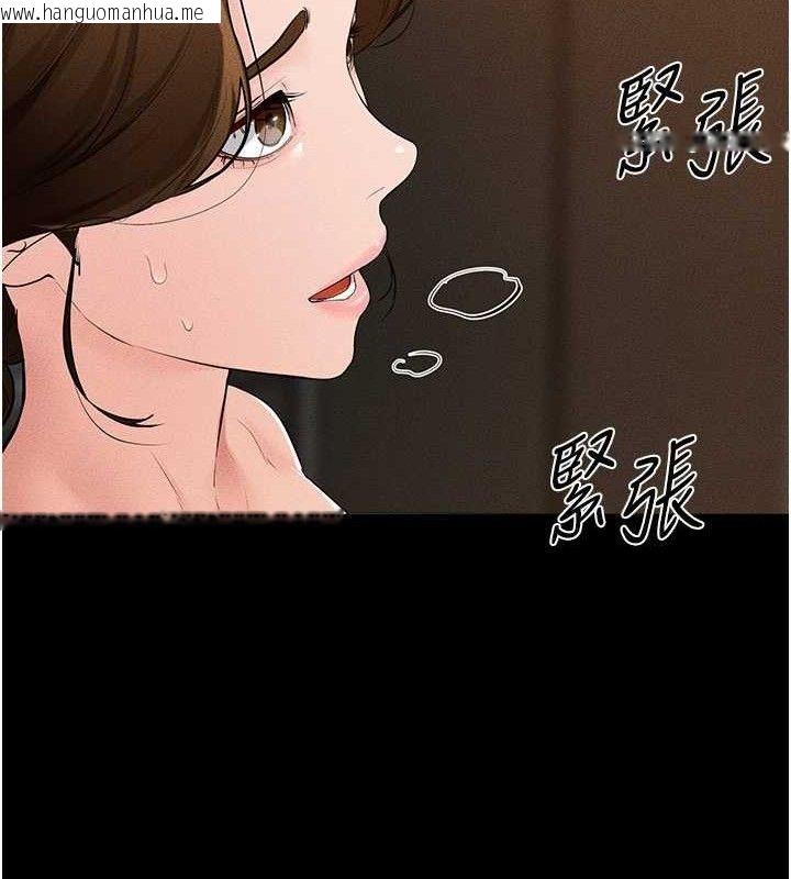 韩国漫画继母与继姐韩漫_继母与继姐-第85话-还是我儿子技术最好了在线免费阅读-韩国漫画-第99张图片