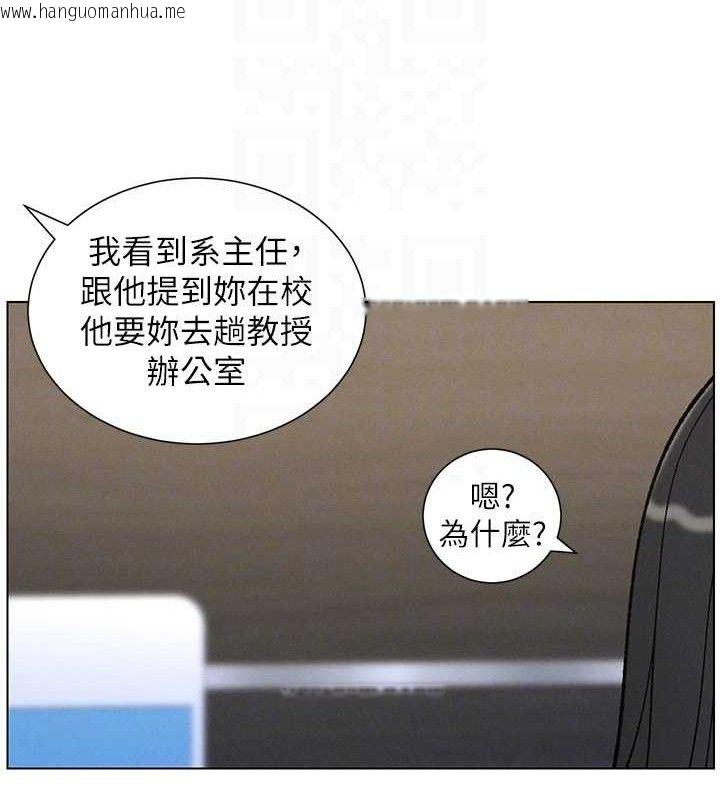 韩国漫画兄妹的秘密授课韩漫_兄妹的秘密授课-第72话-在公厕体验海啸play在线免费阅读-韩国漫画-第94张图片