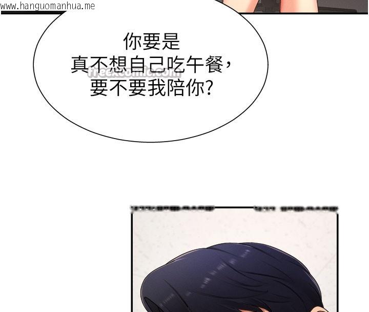 韩国漫画肉体审判韩漫_肉体审判-第16话-重现昨晚的火热现场在线免费阅读-韩国漫画-第14张图片
