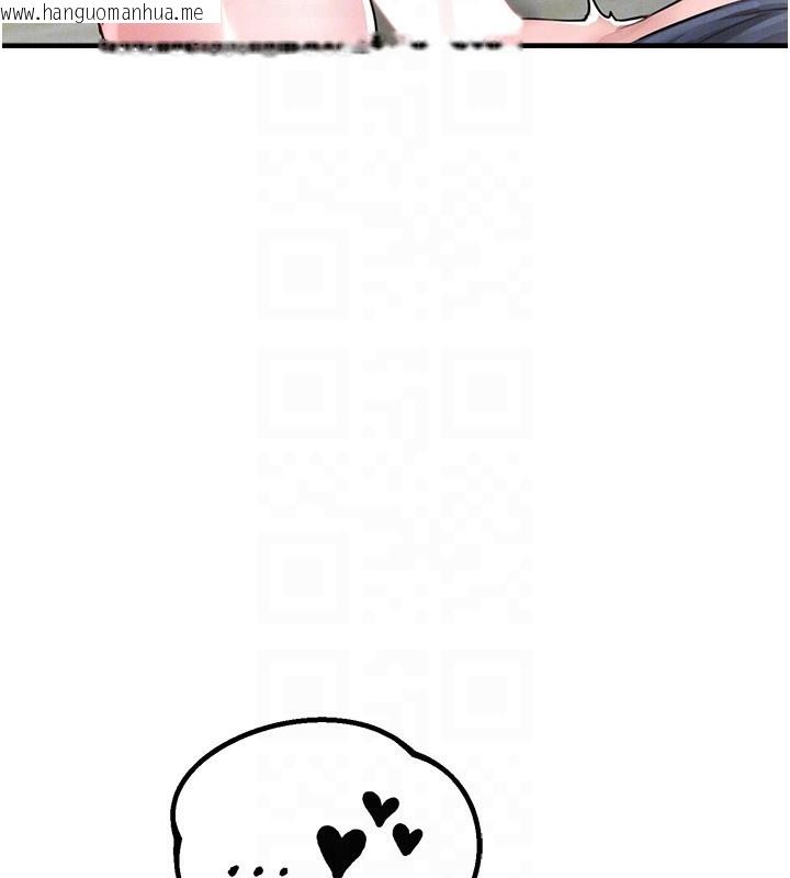 韩国漫画男人配额制韩漫_男人配额制-第10话-如何诱惑男人?求解20点~在线免费阅读-韩国漫画-第113张图片