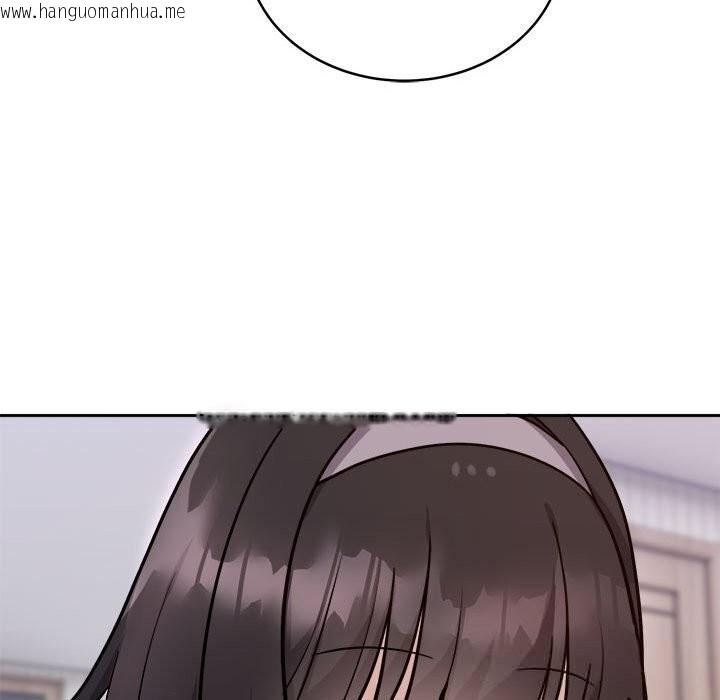 韩国漫画难言之秘韩漫_难言之秘-第14话在线免费阅读-韩国漫画-第33张图片
