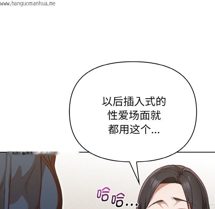 韩国漫画欲演越烈/捕捉美少女韩漫_欲演越烈/捕捉美少女-第4话在线免费阅读-韩国漫画-第39张图片