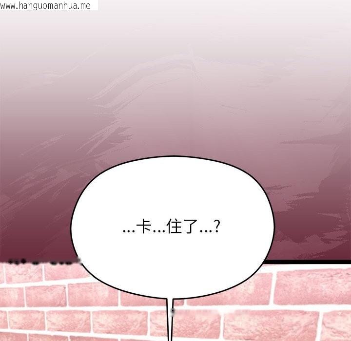 韩国漫画分身使我无限变强韩漫_分身使我无限变强-第29话在线免费阅读-韩国漫画-第67张图片