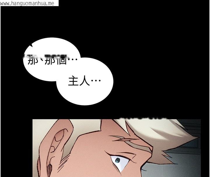 韩国漫画太妹攻略指南韩漫_太妹攻略指南-第36话-我也想被玩坏在线免费阅读-韩国漫画-第19张图片