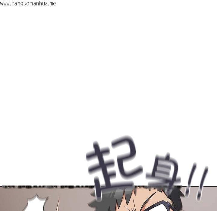 韩国漫画与众不同的兄妹/我家的掌上明珠韩漫_与众不同的兄妹/我家的掌上明珠-第10话在线免费阅读-韩国漫画-第130张图片