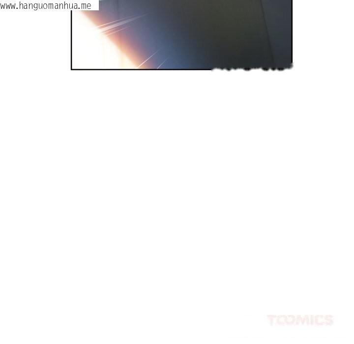 韩国漫画她的直播间韩漫_她的直播间-第25话在线免费阅读-韩国漫画-第68张图片