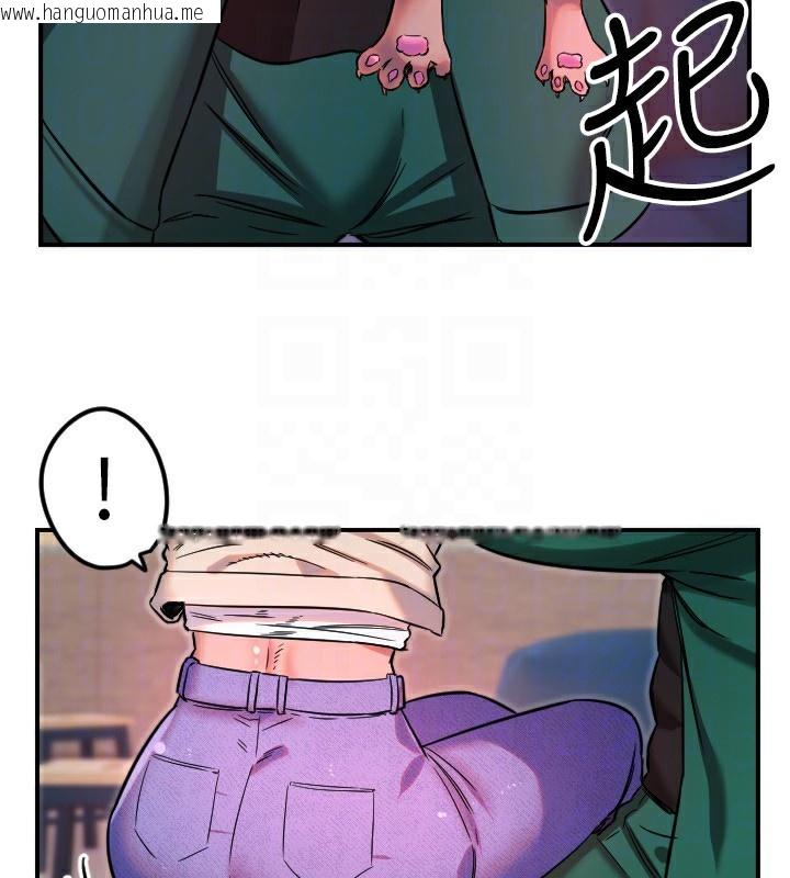 韩国漫画守护天使韩漫_守护天使-第46话-我可以立刻帮你「解决」在线免费阅读-韩国漫画-第93张图片