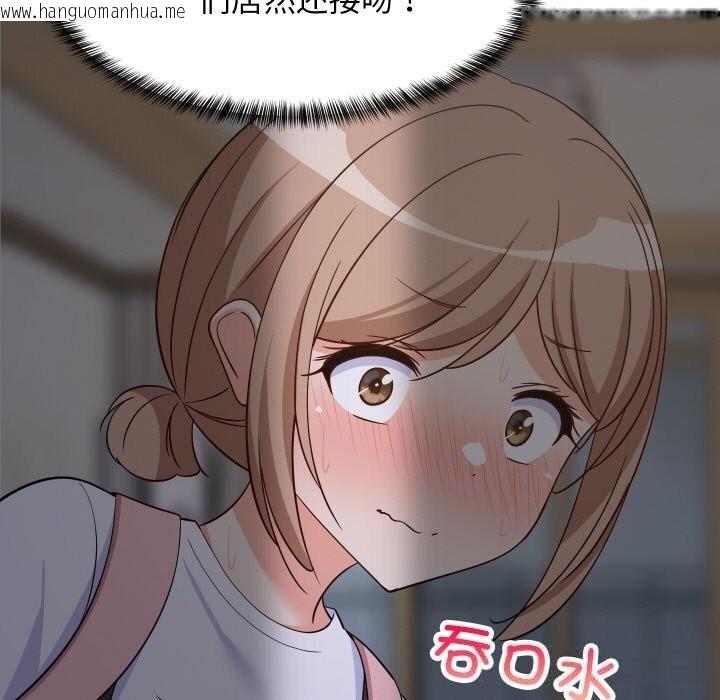 韩国漫画难缠姐妹偏要和我同居韩漫_难缠姐妹偏要和我同居-第58话在线免费阅读-韩国漫画-第73张图片