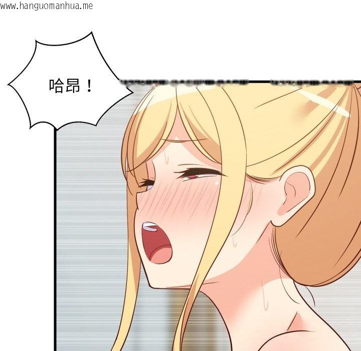 韩国漫画难缠姐妹偏要和我同居韩漫_难缠姐妹偏要和我同居-第58话在线免费阅读-韩国漫画-第54张图片