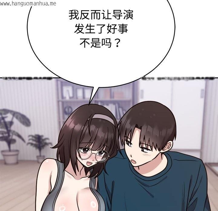 韩国漫画难言之秘韩漫_难言之秘-第14话在线免费阅读-韩国漫画-第43张图片