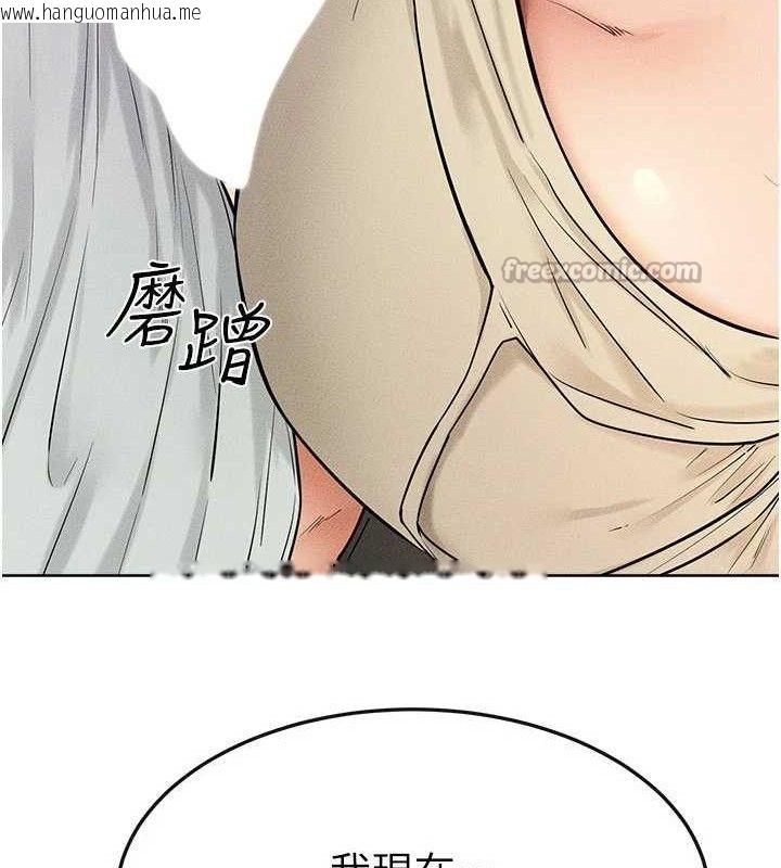 韩国漫画继母与继姐韩漫_继母与继姐-第85话-还是我儿子技术最好了在线免费阅读-韩国漫画-第56张图片