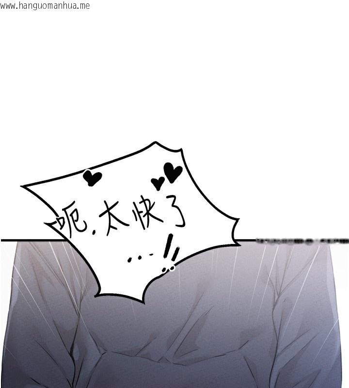 韩国漫画男人配额制韩漫_男人配额制-第10话-如何诱惑男人?求解20点~在线免费阅读-韩国漫画-第102张图片