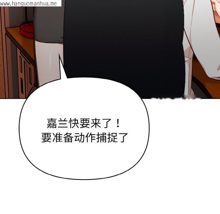 韩国漫画欲演越烈/捕捉美少女韩漫_欲演越烈/捕捉美少女-第4话在线免费阅读-韩国漫画-第32张图片