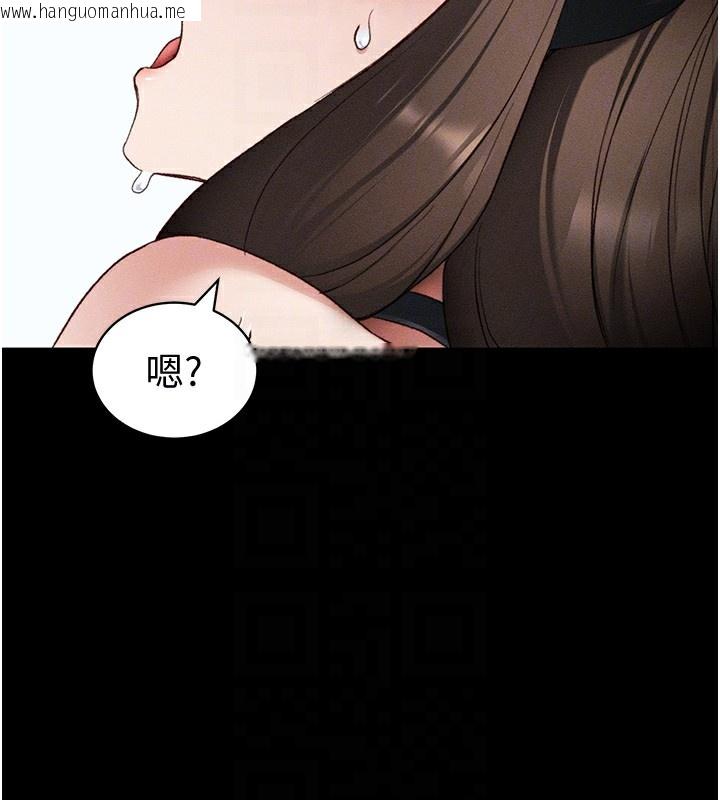 韩国漫画太妹攻略指南韩漫_太妹攻略指南-第36话-我也想被玩坏在线免费阅读-韩国漫画-第76张图片