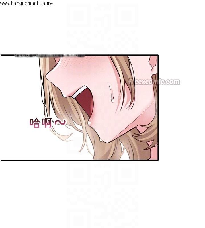 韩国漫画男人配额制韩漫_男人配额制-第10话-如何诱惑男人?求解20点~在线免费阅读-韩国漫画-第84张图片