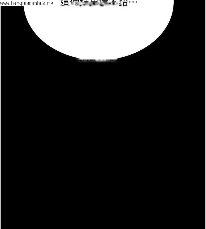 韩国漫画选手村:母猪调教韩漫_选手村:母猪调教-第41话-报仇之后获得的专用小穴在线免费阅读-韩国漫画-第155张图片