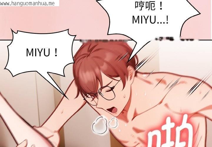 韩国漫画欲演越烈/捕捉美少女韩漫_欲演越烈/捕捉美少女-第4话在线免费阅读-韩国漫画-第3张图片