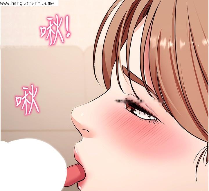 韩国漫画拜脱拜脱App韩漫_拜脱拜脱App-第28话-不愧是生出变态姐妹的妈妈在线免费阅读-韩国漫画-第108张图片