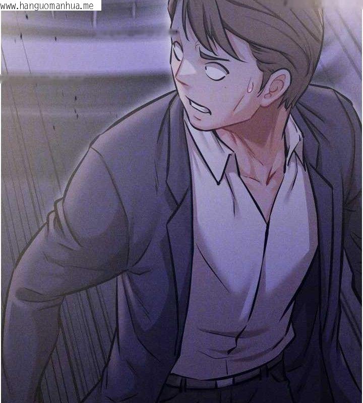 韩国漫画选手村:母猪调教韩漫_选手村:母猪调教-第41话-报仇之后获得的专用小穴在线免费阅读-韩国漫画-第77张图片