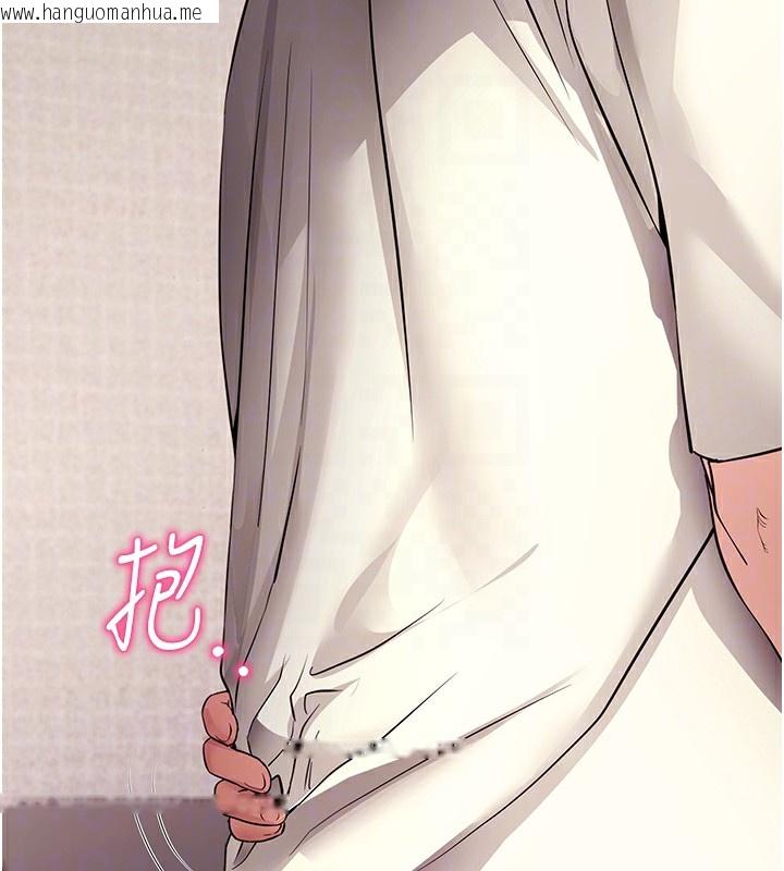 韩国漫画拜脱拜脱App韩漫_拜脱拜脱App-第28话-不愧是生出变态姐妹的妈妈在线免费阅读-韩国漫画-第20张图片