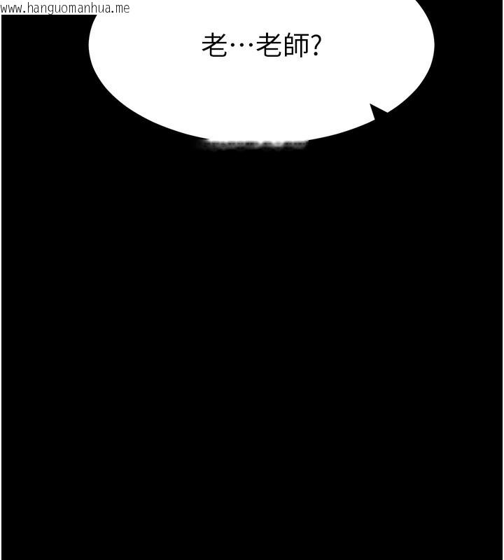 韩国漫画太妹攻略指南韩漫_太妹攻略指南-第36话-我也想被玩坏在线免费阅读-韩国漫画-第9张图片