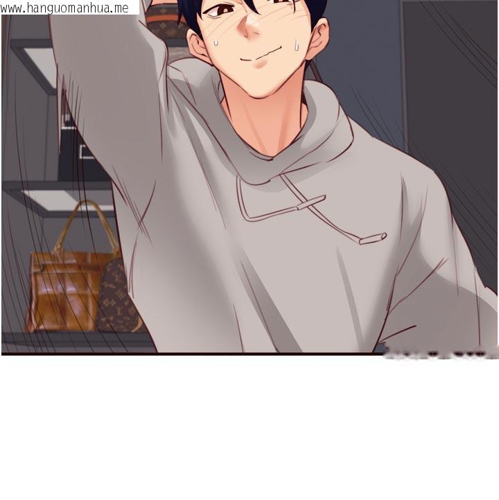 韩国漫画熟女自助餐韩漫_熟女自助餐-第51话-被主人操坏的骚穴在线免费阅读-韩国漫画-第90张图片