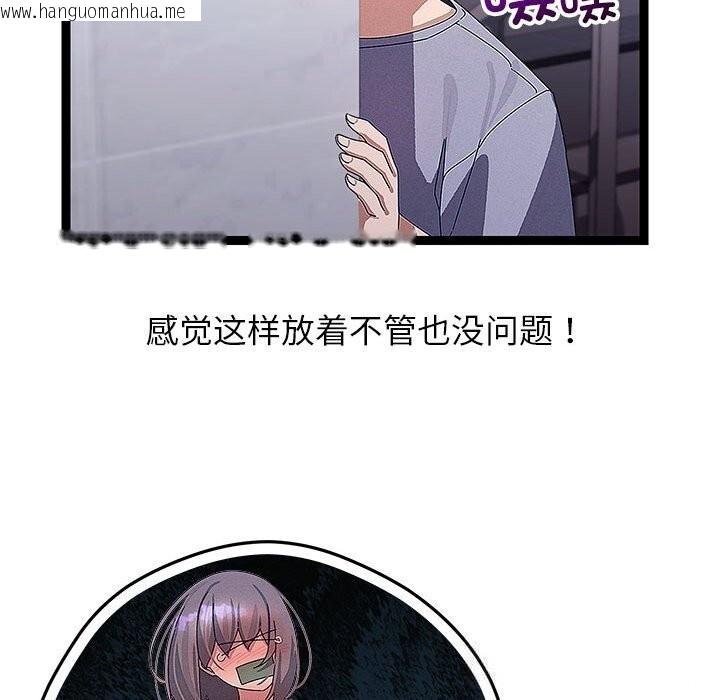 韩国漫画分身使我无限变强韩漫_分身使我无限变强-第29话在线免费阅读-韩国漫画-第25张图片